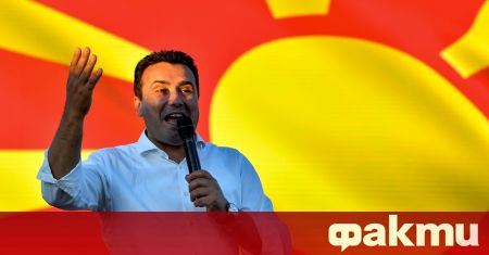 Ръководството на управляващия в Северна Македония Социалдемократически съюз ще обсъжда