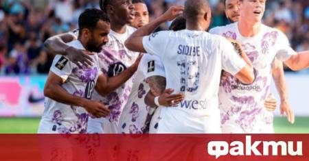 Тулуза вече може да гледа спокойно към края на сезона