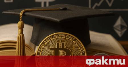 Експертите на Крипто Академията задават публично въпроси на НАП във