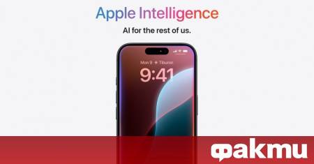 Apple отново демонстрира своята финансова мощ отчитайки солидни приходи от