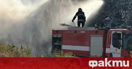 Големият пожар който избухна вчера следобед в Регионалния център за