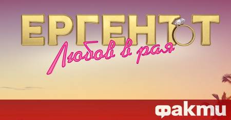 Красавицата Райна Караянева ще бъде водеща на новия риалити формат