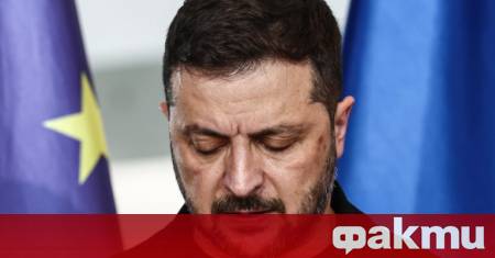 Володимир Зеленски може да е мъртъв само след три месеца