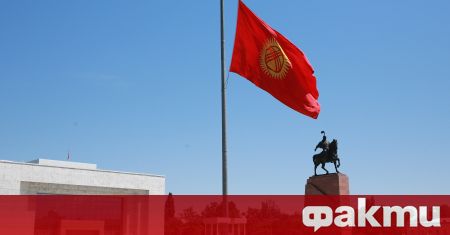 Правителството на Киргизстан обяви, че се оттегля, съобщи ТАСС. Решението