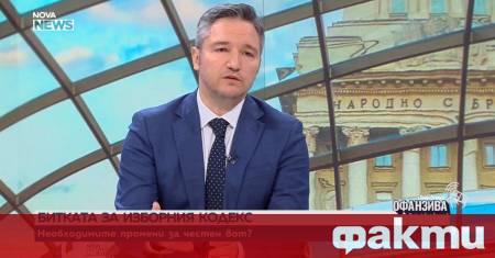 Начинът на гласуване на предстоящите избори трябва да гарантира доверие