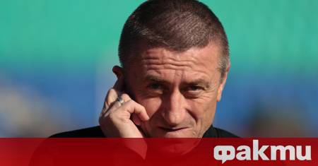 От Монтана обявиха че ще се разделят със старши треньора