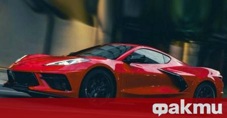 Американската икона Chevrolet Corvette отпразнува своя официален Национален ден по
