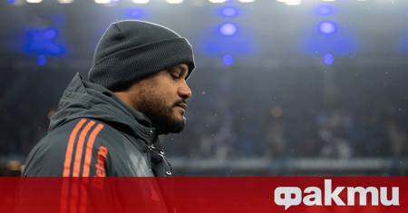 Мачът между Байерн Мюнхен и Хамбургер завършил при резултат 2