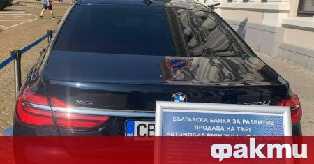 Българската банка за развитие пусна на търг лек автомобил BMW