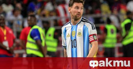 Голямата звезда Лионел Меси реализира едно попадение и отдаде голов