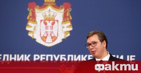 Сръбският президент Александър Вучич заяви днес, че Сърбия никога няма