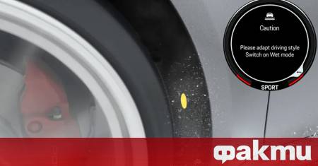 Докато повечето автомобили разчитат на сензори за дъжд върху предното