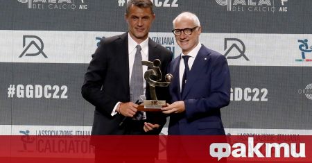 Италианският шампион Милан обра голяма част от наградите на ежегодното