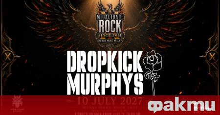 Седмото издание на Midalidare Rock In The Wine Valley ще