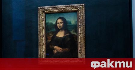 Копие на известната картина на Леонардо да Винчи Мона Лиза