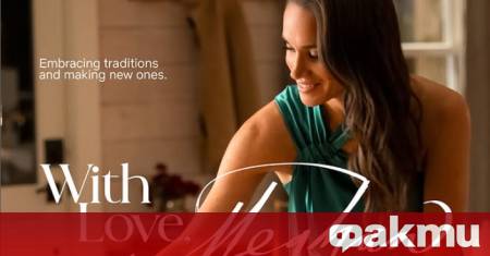 Меган Маркъл попадна в центъра на спор след като американски