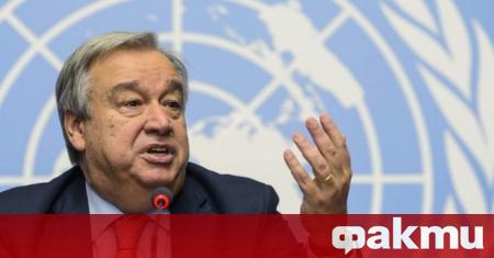 Генералният секретар на ООН Антониу Гутериш призова правителствата да не