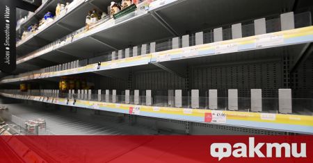 Стоките в супермаркетите във Великобритания са повишили своята стойност съобщи