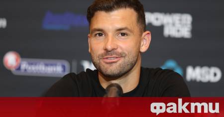 Българската тенис звезда Григор Димитров отново привлече вниманието на светските