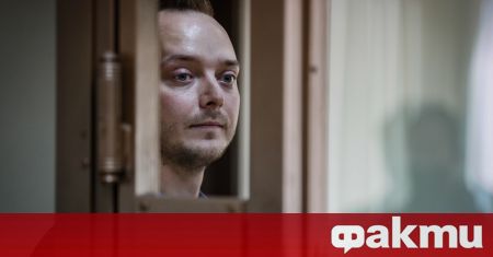 Руски съд осъди журналист на 22 години затвор за държавна