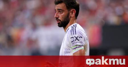 Саудитският Ал Насър иска да привлече халфа на Манчестър Юнайтед Бруно