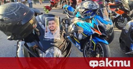 Близки и приятели почетоха паметта на загиналия в катастрофа моторист