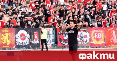 Солидна група фенове на ЦСКА подкрепи тима на Христо Янев