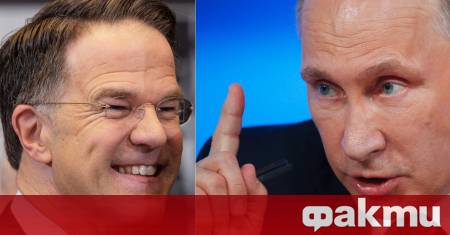 Генералният секретар на НАТО Марк Рюте унижи тежко руския президент