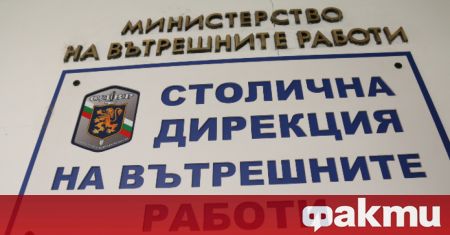 Столичната полиция предприема специални мерки заради събития в София, предаде