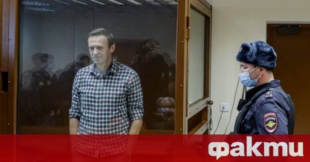 Руският опозиционер Алексей Навални ще излежава присъдата си в Изправителна