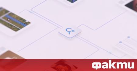 Google започна разпространението на Търсене на живо новаторска функция