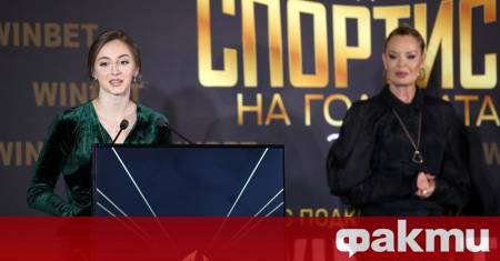 Боряна Калейн намерила на улицата портфейл с голяма сума пари