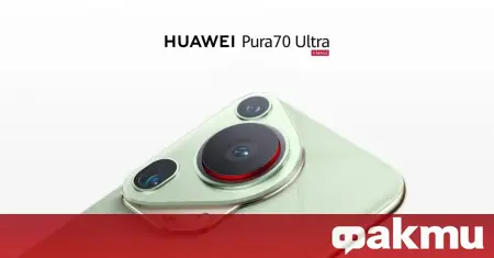 Photo of Huawei a présenté quatre modèles principaux ᐉ Actualités de Fakti.bg – Technologies