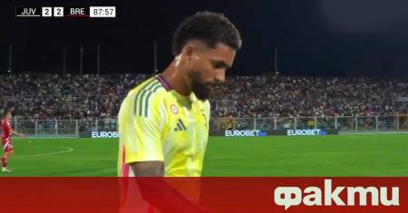 Бразилският халф Дъглас Луис официално се извини на ръководството на