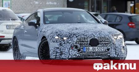 Mercedes Benz подготвя мащабен рестарт за своето купе CLE като