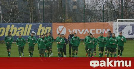 Националният отбор по футбол на България обяви официално, че ще