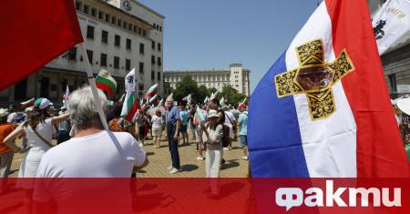 Симпатизанти на партия Възраждане се събраха пред БНБ Те се