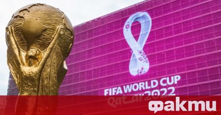 Световното първенство в Катар продължава да трупа скандали още преди