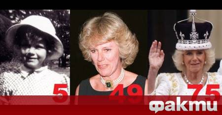 Съпругата на краля на Великобритания Камила едва не станала жертва