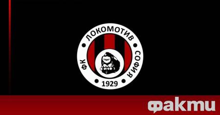 Локомотив София се впуска в динамична лятна подготовка изпълнена с