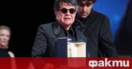Драмата на иранския режисьор Джафар Панахи „Обикновена злополука“ спечели голямата награда Златна палма в Кан ВИДЕО