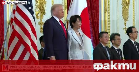 Американският президент Доналд Тръмп се срещна в Токио с японската