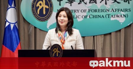 От Министерството на външните работи на Тайван изразиха съжаление и