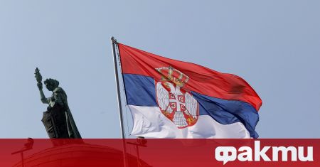 Сърбия и Северна Македония направиха крачка към европейско присъединяване съобщи