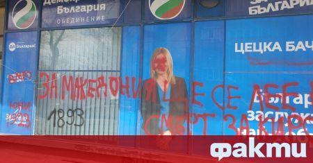 На крайно циничен вандалски акт, подписан от ВМРО, стана жертва