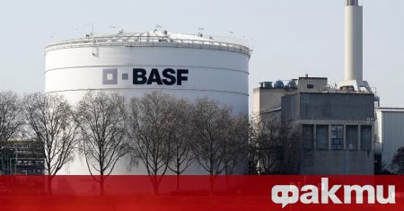 Германският концерн BASF реши да се откаже от почти всички