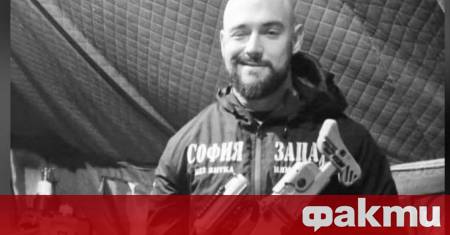 Огромна трагедия за феновете на Левски Втори техен привърженик загина