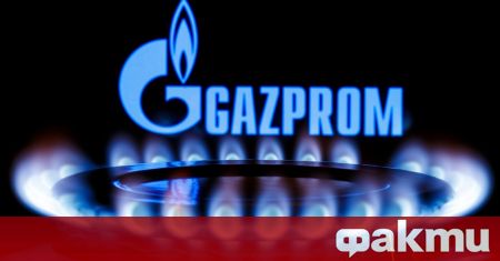 Руският газов монополист Газпром съобщи че продължава да изпраща газ