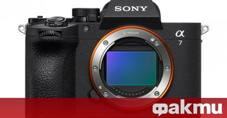 След продължително очакване Sony официално представи A7 V най новото поколение