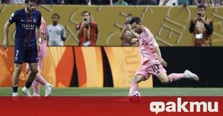 Интер Маями победи Монерал с 4 1 в мач от Мейджър